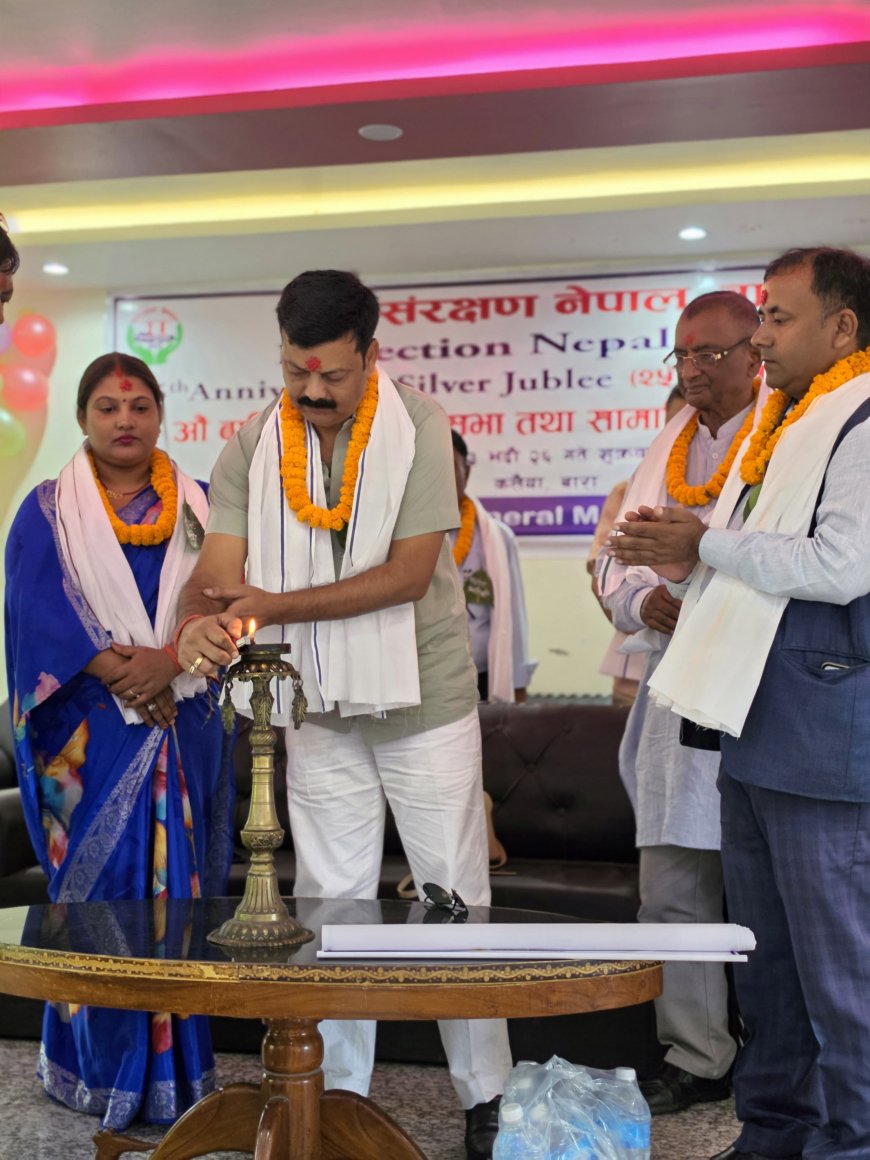 बालबालिकाको क्षेत्रमा संरक्षण नेपालको योगदान उदाहरणीय : नरेन्द्र प्रसाद साह