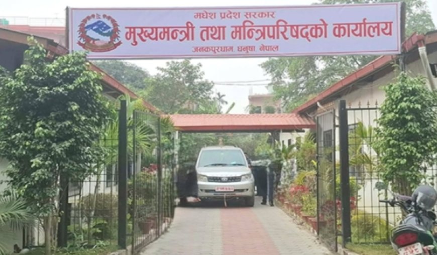 सरकार ढल्ने कि जोगिने? एमाले–नेकपाको चेतावनीपछि मधेशमा सत्ता संकट