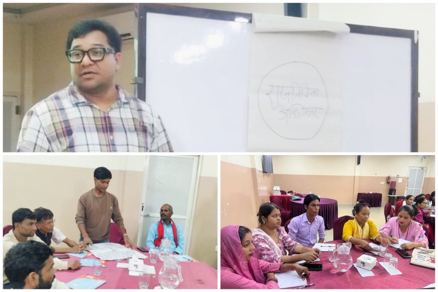 आपङ्ता र  सीमान्तकृत समुदायको क्षमता अभिवृद्धिको लागि तालिम शुरु