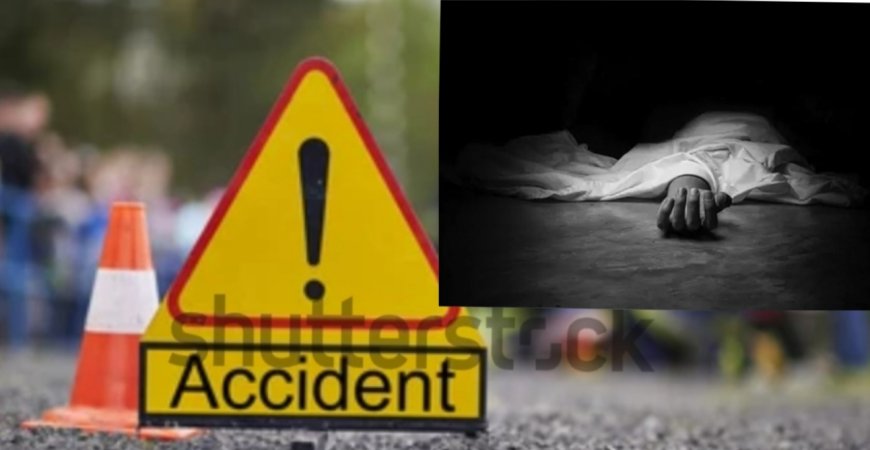 सिम्रौनगढमा मोटरसाइकलको ठक्करबाट महिलाको मृत्यु, तीन घाइते