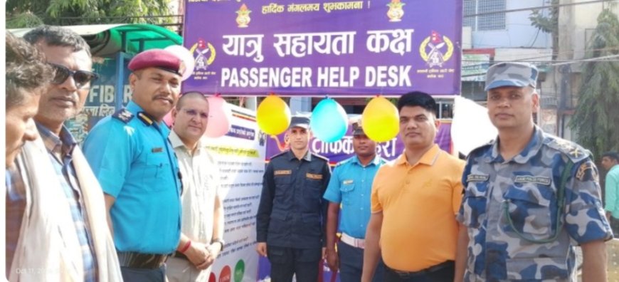 एसपी कुँवर र सीडीओ अधिकारीद्वारा यात्रु सहायता कक्ष प्रभावकारी बनाउन जोड