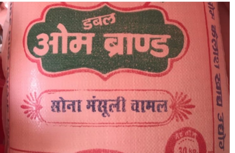 कैलाश उधोगको ओम डबल ब्राण्डको मंसुली चामलमा कालोबजारी