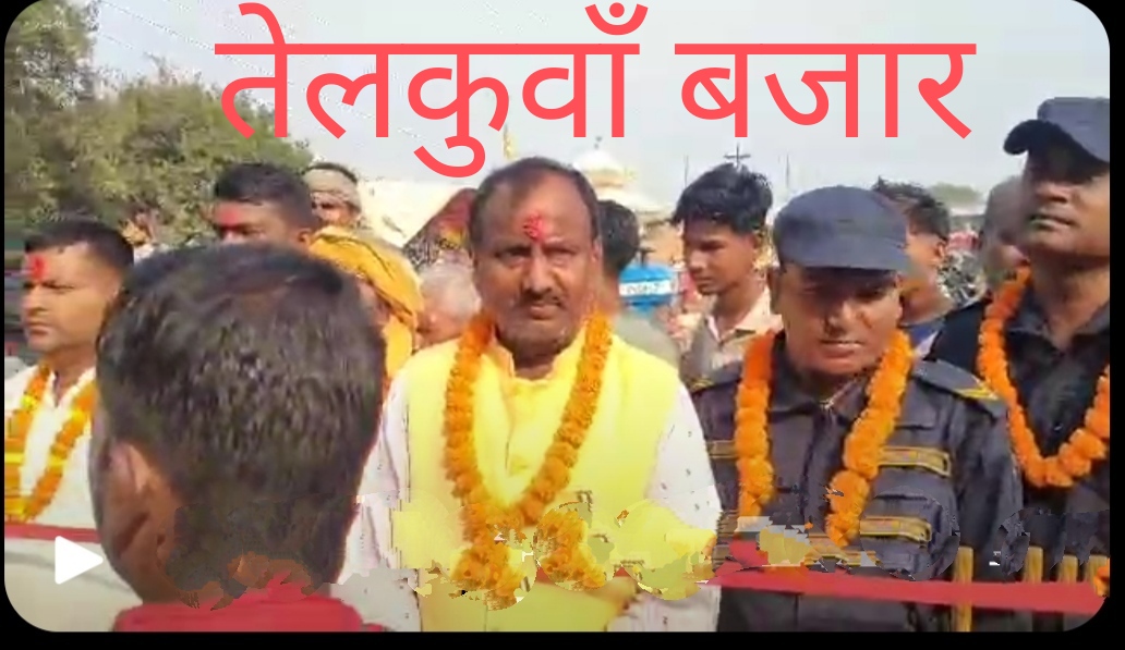 तेलकुवाँ बजारको वडाअध्यक्ष सिंहले गरे उदघाटन,