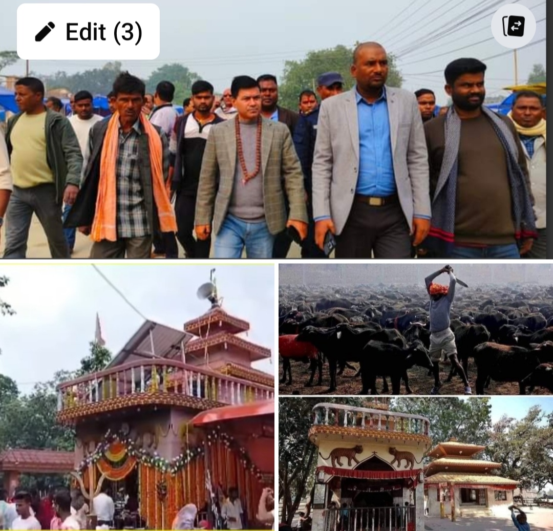 विश्व चर्चित गढीमाई पञ्चवर्षिय मेला भव्य सभ्य बनाउन मास्टरप्लान बनाईएको – मेयर एवम् समिति अध्यक्ष यादव