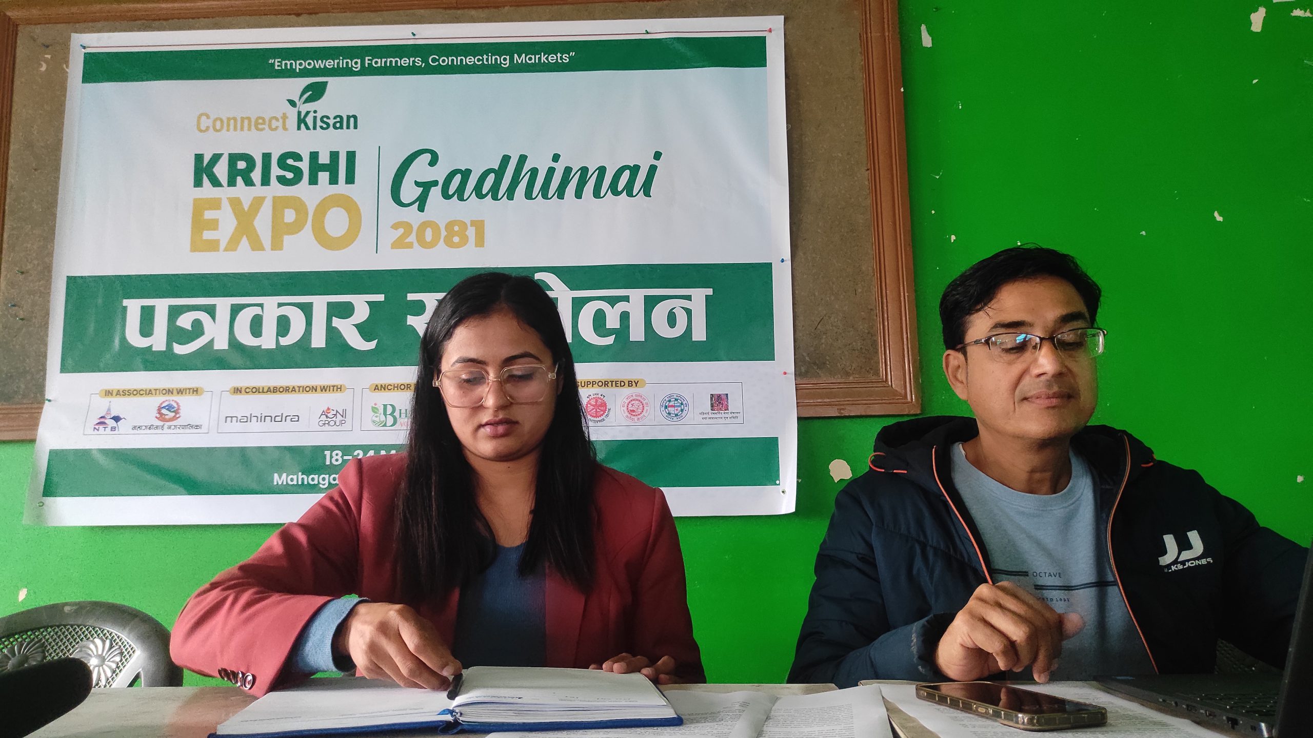 गढीमाई मेलामा कनेक्ट किसानले १ सय ५० वटा स्टलरालकि कृषि उपज र सामग्रीको प्रदर्शनी आयोजना गर्ने