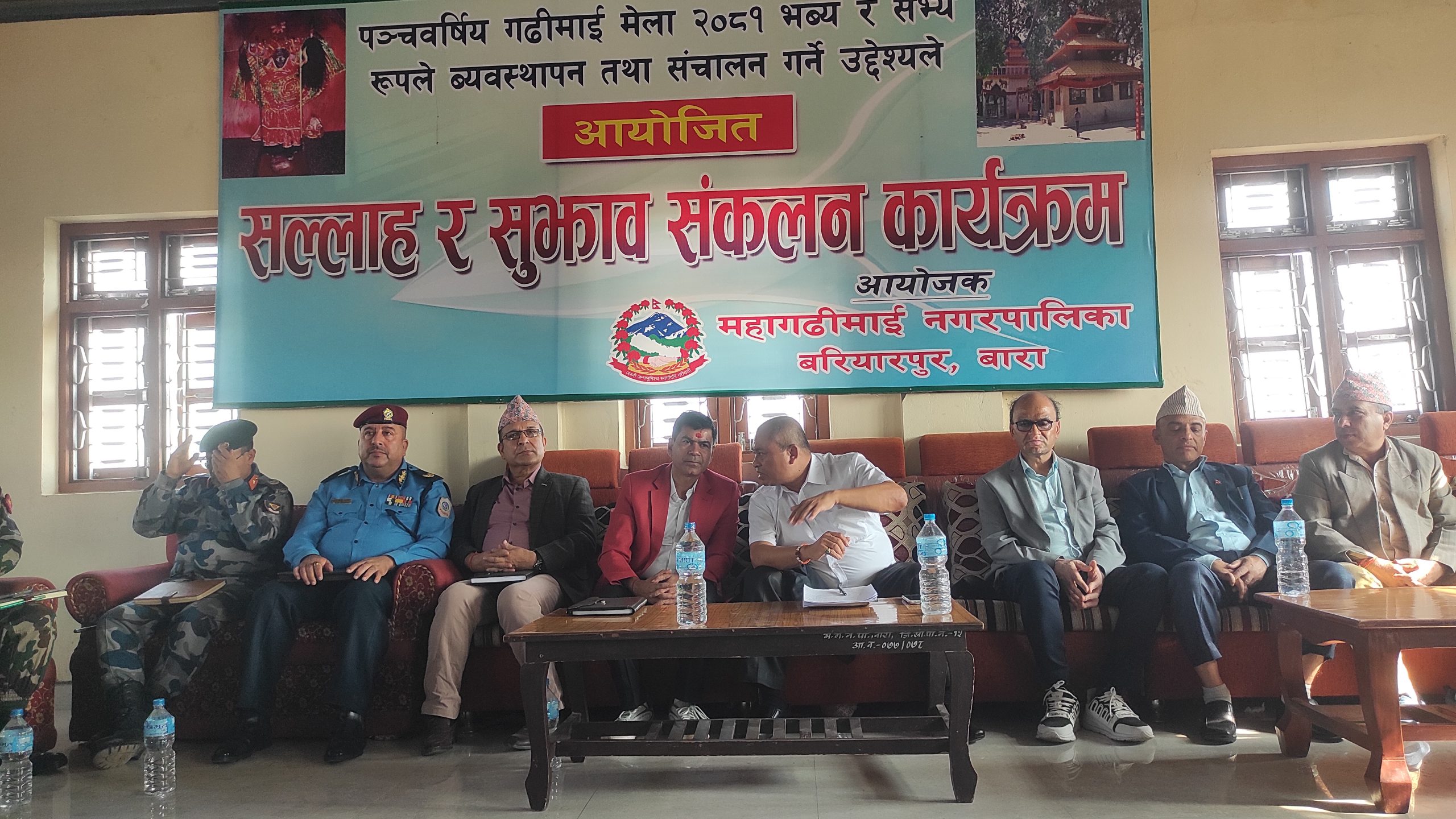 मधेश गृह मन्त्री लेखिद्धारा गढीमाई मेला अवलोकन निरिक्षण तथा सुरक्षा व्यवस्थाबारे सुरक्षा प्रमुखसँग छलफल