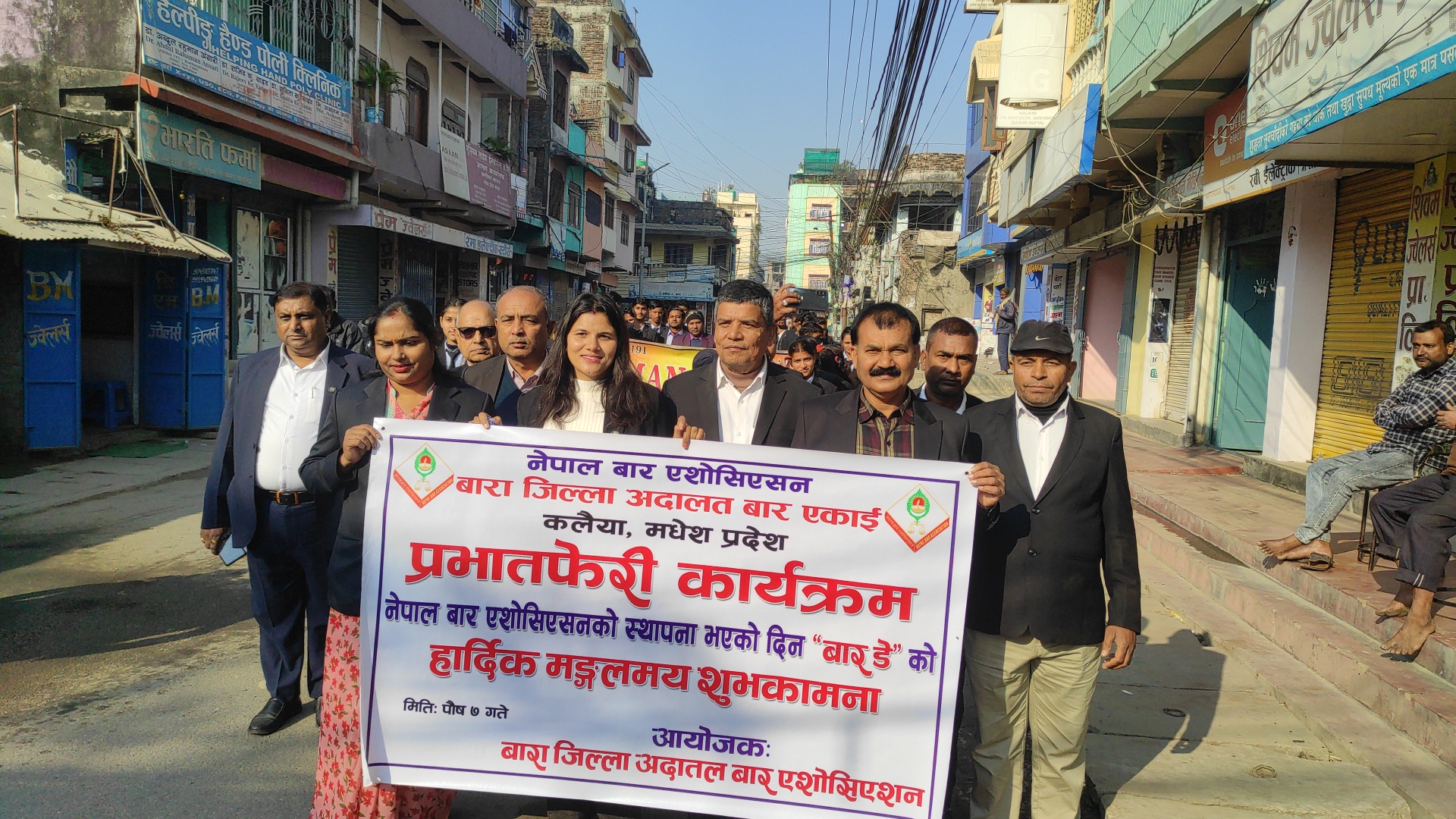 बार एसोशिएसन बाराले ६९ औं बार “डे” मा कलैयामा निकाले प्रभातफेरि