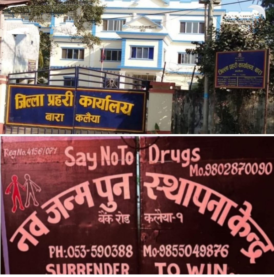 कलैयाको नव जन्म पुन स्थापना केन्द्रमा मण्डलको मृत्यु , सात जना पक्राउ