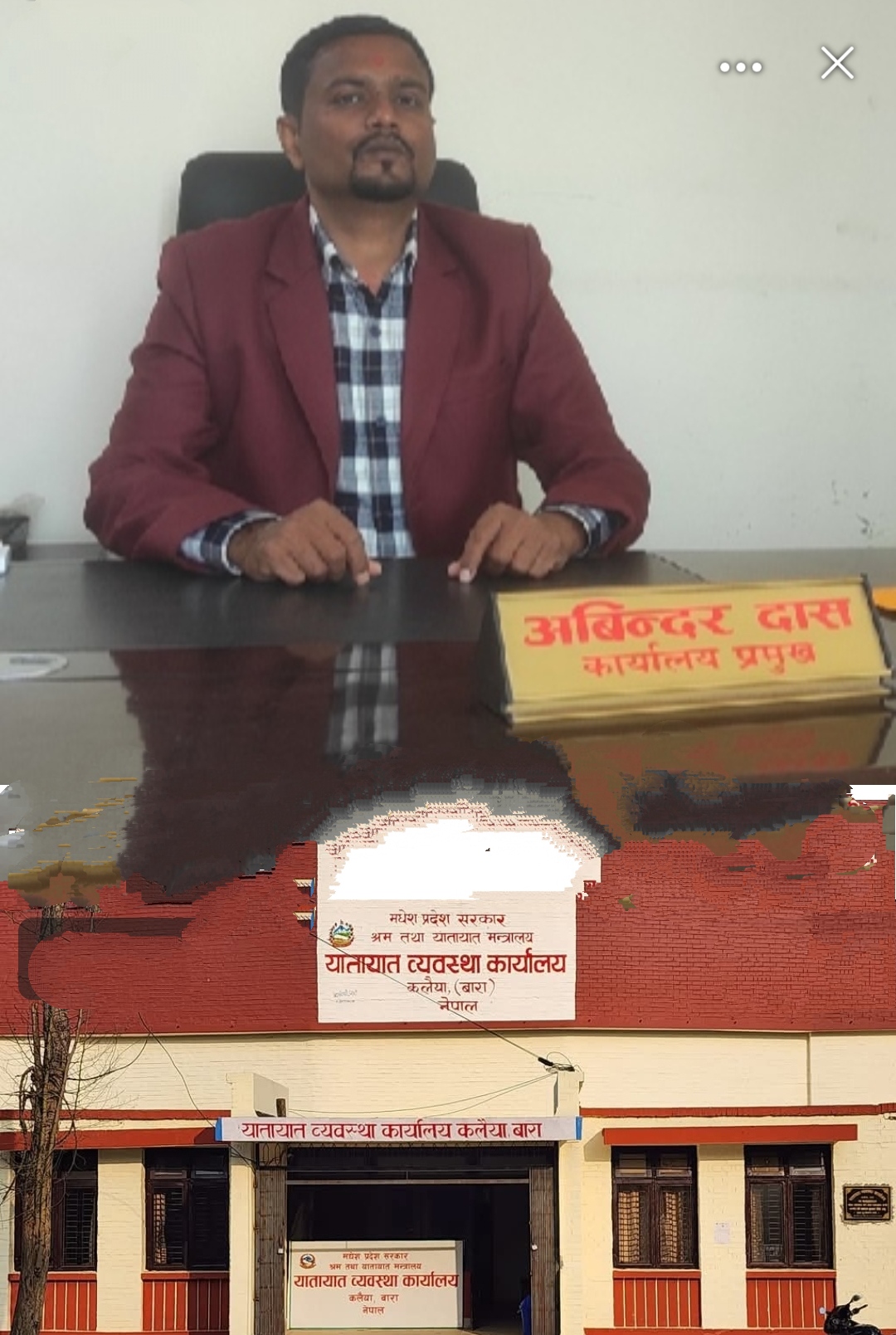 यातायात कार्यालय कलैयामा प्रमुख दास आएपछि दुई महिना मै ३ करोड भन्दा बढी राजश्व संकलन, सेवा प्रवाहमा सहजता