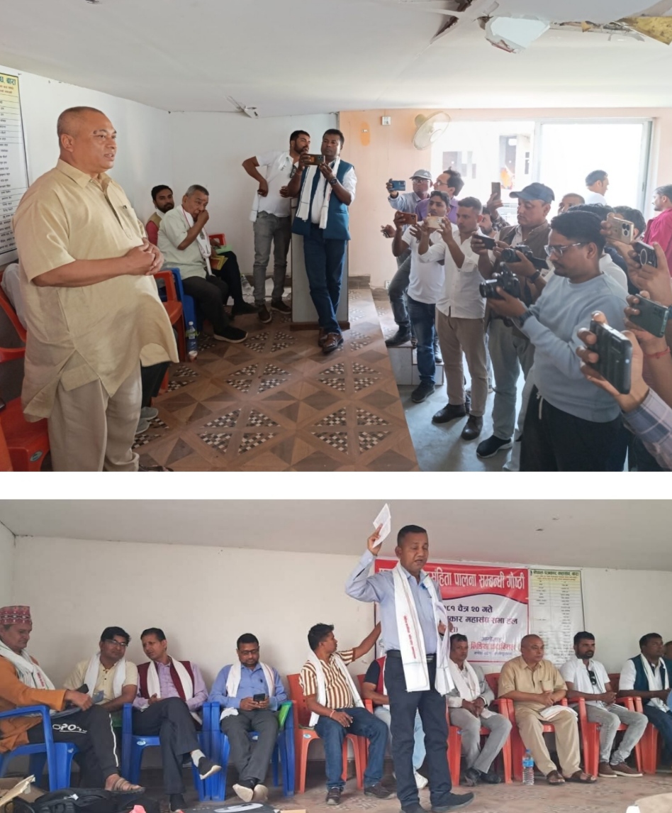महासंघका कार्यवाहक अध्यक्ष दासको पहलले बारा शाखाको समन्वयमा मिडिया काउन्सिल मधेश प्रदेशको आयोजनामा पत्रकार आचार संहिता गोष्ठी सम्पन्न, मिडिया काउन्सिल मधेस प्रदेश सरकार पत्रकार र सञ्चारमाध्यमको अवस्था अध्ययनका लागि समिति बनाउने- मन्त्री लेखी