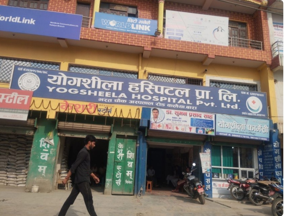 मुख्यमन्त्रीले छडके गरेका निजि अस्पतालमा रिपोर्टिङ्ग गर्ने गएका पत्रकार यादवलाई दुर्व्यवहारर धम्की