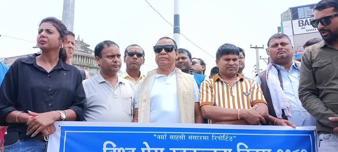 ३३ औँ विश्व प्रेस स्वतन्त्रता दिवसको अवसरमा कलैयामा बारा शाखाले प्रभात फेरी र कोणसभा गरि मनाए
