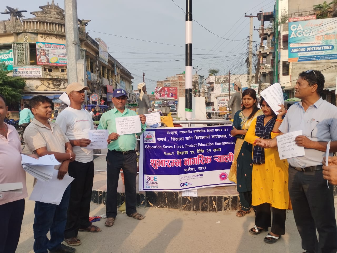 शिक्षाका लागि राष्ट्रिय अभियान बाराको शुभारम्भ नागरिक र्याली  र कोणसभा