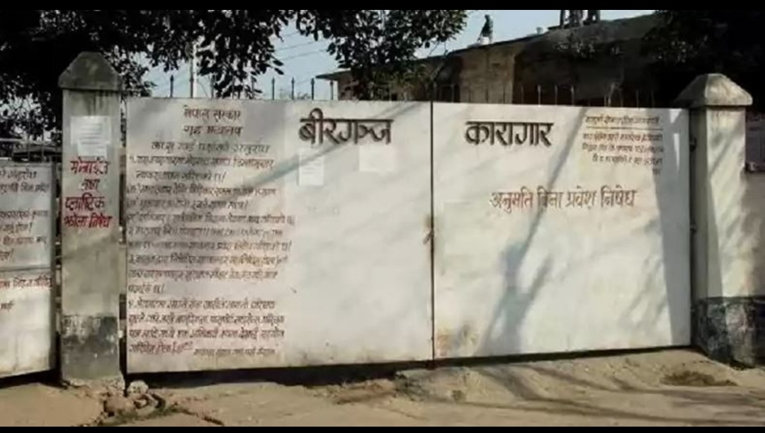 विरगंज जेलमा कैदीबन्दीको बवाल पछि हवाईफायर, स्थिति तनावग्रस्त , गोली लागी ४ जना घाईते