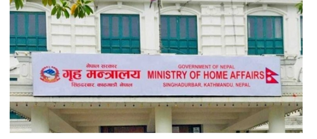भारि बर्षाले जोखिम बढाएपछि देशभरि १९ र २० सार्बजनिक विदा