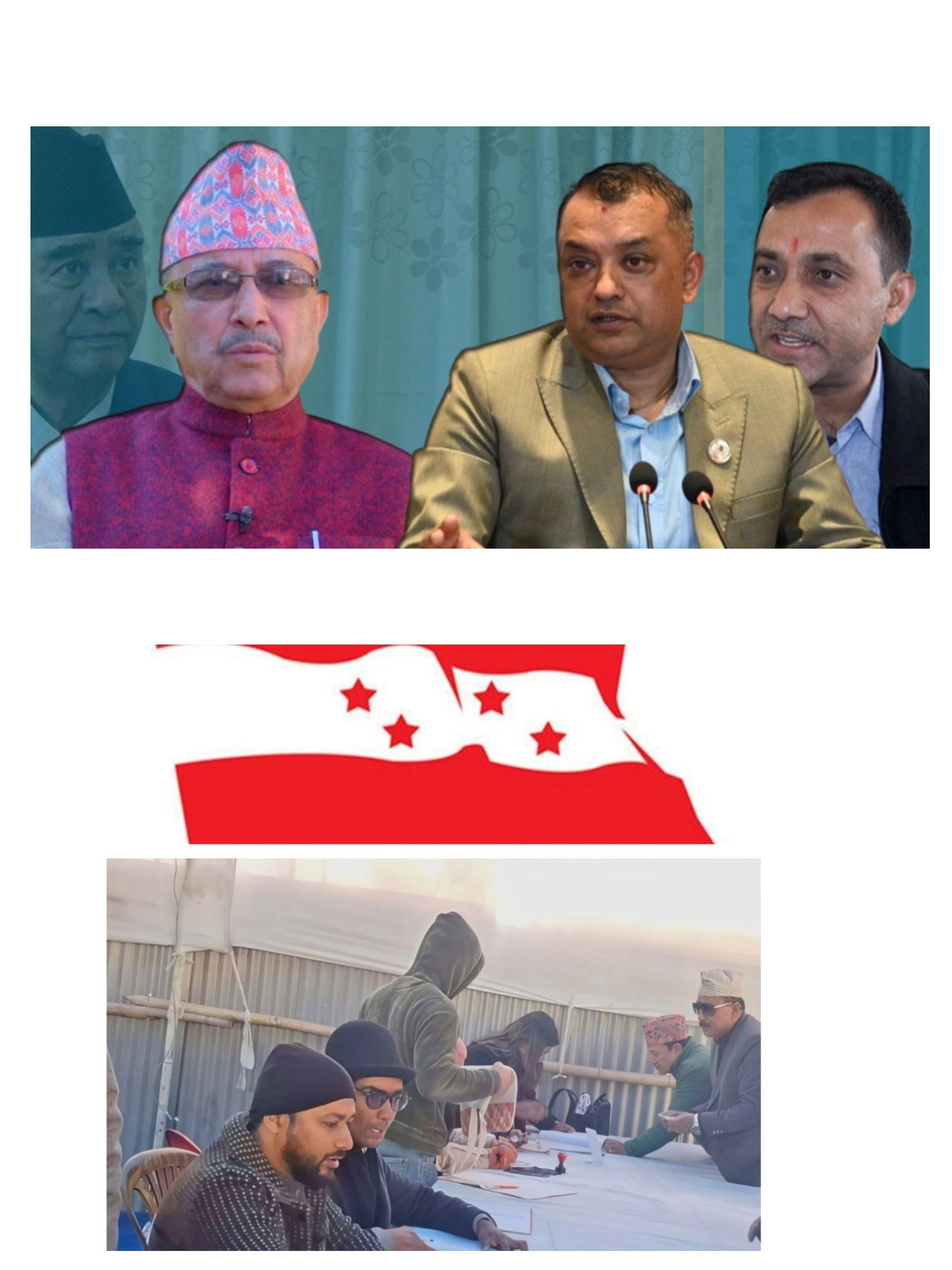 कांग्रेस विशेष महाधिवेशनका लागि प्रतिनिधि दर्ता प्रक्रिया सुरु भृकुटीमण्डपमा तयारी तीव्र, उद्घाटन आजै