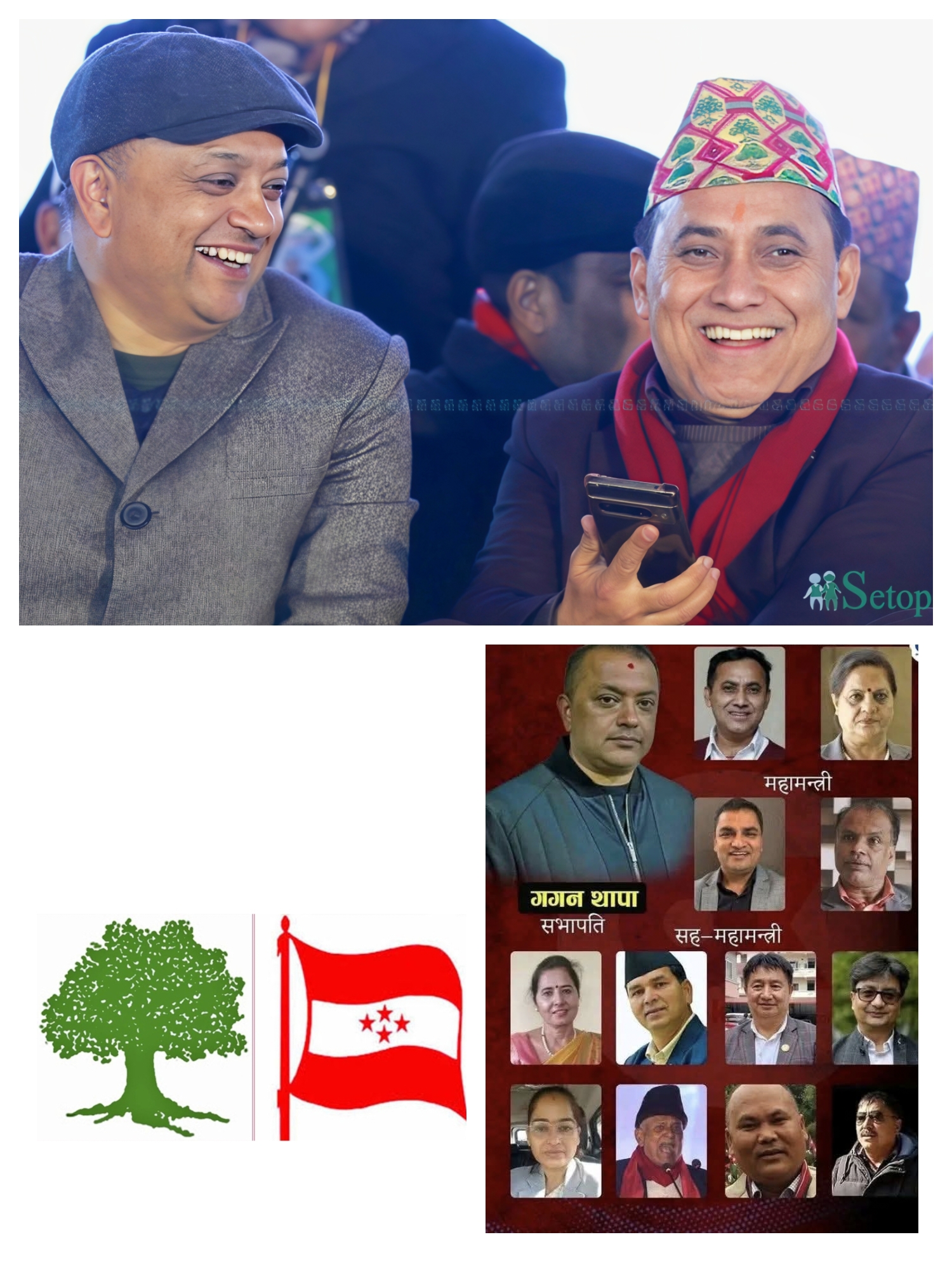 विशेष महाधिवेशनबाट चुनिएका कांग्रेसका सभापति गगन थापा अधिकारिक: निर्वाचन आयोग, देउवा पक्षधर असन्तुष्ट