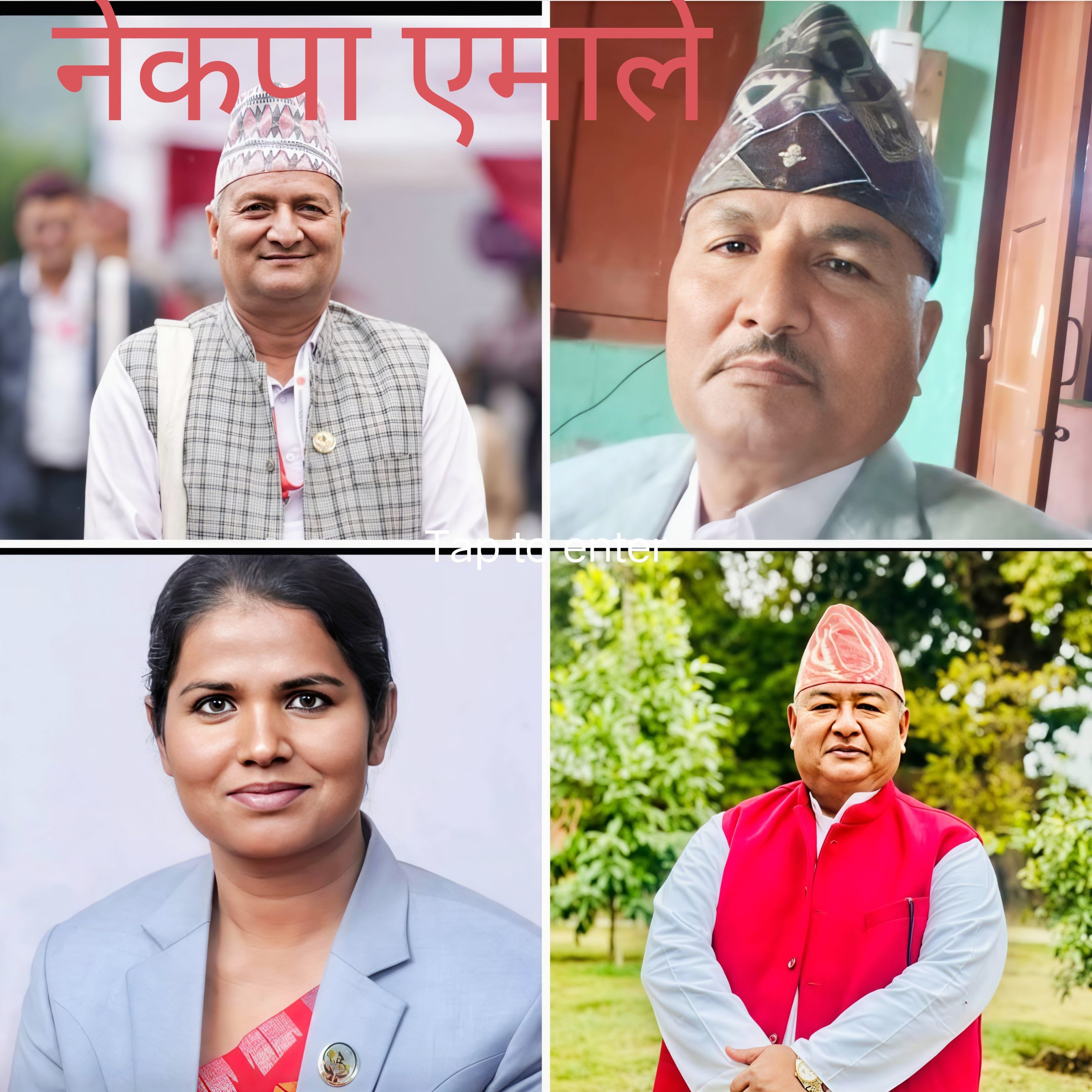 एमालेले प्रतिनिधिसभाका लागि, बाराको चारै क्षेत्रमा उम्मेद्वार टुङ्गयायो, १ मा मैनाली सिफारिस