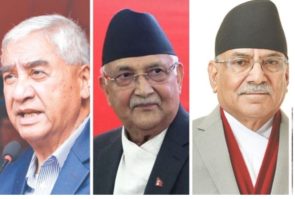 पूर्वप्रधानमन्त्री देउवा ओली र प्रचण्डको सम्पत्तिमा छानबिन, सीआईबीले बढायो अनुसन्धान