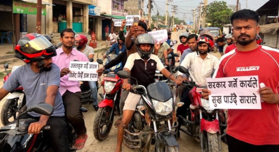 कलैयामा जेनजीको मोटरसाइकल र्‍याली : बालेन सरकार र सुरक्षा निकायको समर्थन